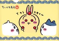 クリアファイル 集合(イクラスタイル) クリアファイル 「ちいかわ なんか小さくてかわいいやつ