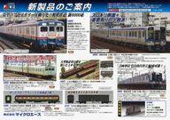 ͥåȥå׽ٲϲŷԾŹ㤨֡šۥ˥å ꡼եåȡҢ ޥ ʤΤ Ŵƻ 6000¾ ե饤䡼פβǤʤ400ߤˤʤޤ