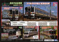 ͥåȥå׽ٲϲŷԾŹ㤨֡šۥ˥å ꡼եåȡҢ KATO ȯͽʾ 2024ǯ45 2115600+3132600 ¾ ե饤䡼פβǤʤ400ߤˤʤޤ
