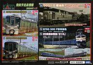 ͥåȥå׽ٲϲŷԾŹ㤨֡šۥ˥å ꡼եåȡҢ KATO ȯͽʾ 2024ǯ4 227 1000 SD¾ ե饤䡼פβǤʤ400ߤˤʤޤ