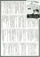 ͥåȥå׽ٲϲŷԾŹ㤨֡šۥ˥å ꡼եåȡҢ 롼7ܤΰϡŨǼͳޤޤʲֲʤ(4 ŵڡѡפβǤʤ320ߤˤʤޤ