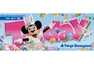 販促品 ≪諸芸・娯楽≫ tokyo disneyland today entertainment＆information 2016年4月1日〜30日 東京ディズニーランド トゥデイエンターテイメントアンドインフォメーション