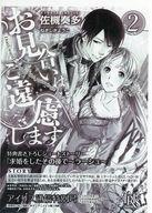 šۥ˥å ꡼եåȡҢ 礤Ϥθޤ(2) ˥ᥤȹŵڡѡ / ¿