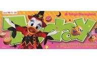 販促品 ≪諸芸・娯楽≫ tokyo disneyland today entertainment＆information 2014年10月1日〜31日 東京ディズニーランド トゥデイエンターテイメントアンドインフォメーション