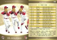 【中古】BBM/レギュラーカード/パズルカード/BBM2012 広島東洋カープ C091 [レギュラーカード] ： 福井優也