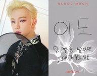 コレクションカード(男性)/CD｢Blood Moon(Grey Ver.)｣封入特典フォトカード ONEUS/LEEDO(イド)/裏面グレー・印刷サイン・メッセージ入り/CD「Blood Moon(Grey Ver.)」封入特典フォトカード