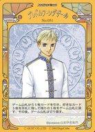 【中古】アニメ系トレカ/ノーマルカード/キャラクター