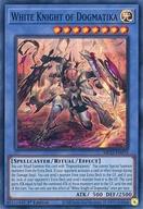 【中古】遊戯王/SR/儀式モンスター/英語版/2022 Tin of the Pharaoh’s Gods Mega Pack MP22-EN075[SR]：White Knight of Dogmatika/凶導の白騎士