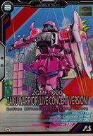 【中古】ガンダム アーセナルベース/M/モビルスーツ/UNITRIBE SEASON：04 UTブースター 4弾 UTB04-006[M]：ザクウォーリア(ライブ仕様)