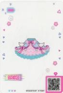 【中古】ひみつのアイプリ・アイプリバース/★3/ボトムス/ミルフィーカード vol.2 M2-005-2[★3]：ことりメルヘンスカイボトムス