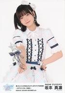 【中古】生写真(AKB48・SKE48)/アイドル/SKE48 坂本真凛/上半身・ステッキ/ 「言いたいことがあるんだよ やっぱりプリマは永遠だ 〜ステライトブルー 卒業式〜」生写真 B-Type