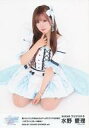 【中古】生写真(AKB48・SKE48)/アイドル/SKE48 水野愛理/座り/ 「言いたいことがあるんだよ やっぱりプリマは永遠だ ~ステライトブルー 卒業式~」生写真 B-Type