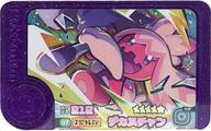 【中古】ポケモンフレンダ/グレード5/フェアリー・はがね/2だん 1-2-007[グレード5]：デカヌチャン