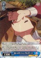 šۥ/SR//֡ѥå ǡإ̼ ץƥӡ  UMA/W119-092S[SR](ۥ)¤ 󥰥ݥå