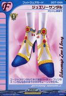 【中古】ヴァンガード