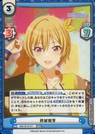 発売日 2024/10/18 メーカー ブシロード 型番 - 備考 分類：CH/レア度：RRRシリーズ：ブースターパック アニメ｢アイドルマスター シャイニーカラーズ｣商品解説■「Reバース」は2020年3月に発売したトレーディングカードゲーム(TCG)!「東山 有」ちゃんたちオリジナルキャラクターが展開するTCGをはじめ、他にも様々な作品とのコラボが展開されている、いろんな作品で遊べちゃうコラボカードゲームです! 関連商品はこちらから ブシロード　