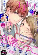 ͥåȥå׽ٲϲŷԾŹ㤨֡šۥߥå Cocohana 2024ǯ5 ϥʡפβǤʤ240ߤˤʤޤ