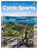 【中古】スポーツ雑誌 サイクルスポーツ 2024年3月号