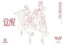 【中古】アニメ系CD 「神椿レコード」 V.W.P Virtual Witch Phenomenon / 覚醒 SPECIAL BOX