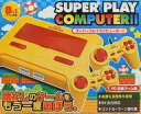 【中古】ファミコンハード スーパープレイコンピューター II (イエロー×レッド)