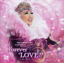 【中古】ミュージカルCD 宝塚歌劇月組公演・実況 シャイニング・ショー「Forever LOVE!!」