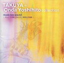 【中古】BGM CD オルゴールで聴くTAKUYA・恩田快人作品集