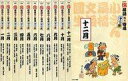 【中古】落語など NHK 新・落語名人寄席 十二ヶ月 収納BOX付き全12巻セット