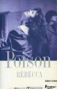 【中古】ミュージックテープ レベッカ / Poison