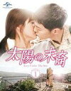 【中古】海外TVドラマBlu-ray Disc 太陽の末裔 Love Under The Sun Blu-ray SET1