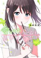 ͥåȥå׽ٲϲŷԾŹ㤨֡šB6ߥå Ƥ륲򽪤餻(4 / Ʋ͵פβǤʤ320ߤˤʤޤ