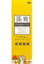 【中古】おもちゃ うさぎさんタワーゲーム(3)