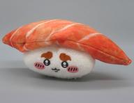 【中古】ぬいぐるみ シーサー(サーモン) ちいかわ寿司 ぬいぐるみ 「お寿司になっちゃった・・・ぬいぐるみくじ」 ぬい賞のサムネイル