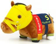 【中古】ぬいぐるみ ウシュバテソーロ(第69回東京大賞典) ふわふわBIGぬいぐるみ 「サラブレッドコレクション」
