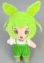 【中古】ぬいぐるみ ずんだもん(びっくり顔) 20cm ぬいぐるみ 「ずんだもん」