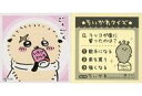 【中古】食玩 ステッカー・シール 42.ラッコ 「ちいかわ あつめてシールガム」