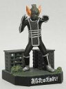 【中古】食玩 トレーディングフィギュア フック星人/あなたはだあれ? 「名鑑シリーズ ウルトラ怪獣名鑑 ウルトラセブン編 史上最大の侵略」