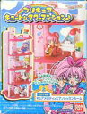 【中古】食玩 おもちゃ 2.201号室 キュアメロディとピアノレッスンルーム 「スイートプリキュア♪ プリキュアキュートなタワーマンション」