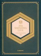【中古】輸入洋楽DVD SHINHWA / 2016 SHINHWA LIVE UNCHANGING [輸入盤]