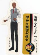 【中古】シール・ステッカー ジャッカル桑原 「新テニスの王子様×新横浜プリンスホテル 描き下ろしステッカーコレクション ホテルマンver.」