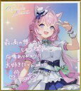 【中古】紙製品 博衣こより 「バーチャルYouTuber ホロライブ hololive 5th fes. Capture the Moment Supported By Bushiroad ランダムメッセージ色紙 hololive stage1」