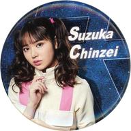 【中古】バッジ・ピンズ 鎮西寿々歌(背景ブルー) ランダム缶バッジ 「天才てれびくん the STAGE 〜てれび戦士 REBORN〜」