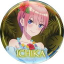 【中古】バッジ・ビンズ 中野一花(ノーマル) 「五等分の花嫁∽ ~うたたね、SUMMER DREAM~ ブラインドレア入缶バッジ <うたたね、SUMMER DREAM>」