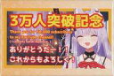 【中古】バッジ・ビンズ 紙代なつめ(3万人突破記念) サムネイルカンバッジ 「バーチャルYouTuber 紙代なつめ くじメイト」 D-8賞