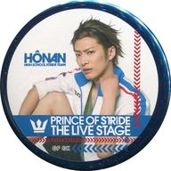 【中古】バッジ・ピンズ(男性) 岸本卓也(支倉ヒース) ランダムキャスト缶バッジ(Aセット) 「舞台『プリンス・オブ・ストライド THE LIVE STAGE』エピソード3」
