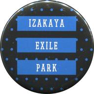 【中古】バッジ・ピンズ(男性) EXILE TRIBE 缶バッジ(ドット/ブルー) 「居酒屋えぐざいる PARK 2018」