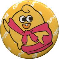 【中古】バッジ・ピンズ(男性) GRANRODEO 缶バッジ(ぐらP) 「GRANRODEO LIVE TOUR 2015 カルマとラビリンス」 グッズ購入特典