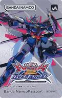 【中古】キャラカード アースリィガンダム バナパスポートカード 「機動戦士ガンダムエクストリームバーサス2 オーバーブースト 2024EXVS.2 OVER BOOST PLAY CAMPAIGN Vol.1」 ポイント交換景品
