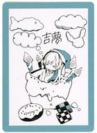【中古】キャラカード Ado トレーディングカード(吉夢) 「CD 残夢」 封入特典