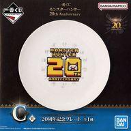 [중고] 접시·보울 아이루 20주년 기념 플레이트 [이치반 복권 몬스터 헌터 20th Anniversary] C상