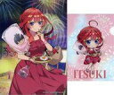 【中古】クリアファイル 中野五月 クリアファイル2枚セット 「ひこくじ 五等分の花嫁∽ ~私と花火、見よ?~」 D賞